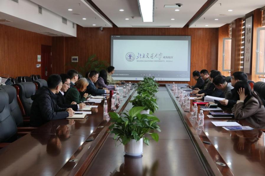 威海二中一行来威海校区开展交流座谈