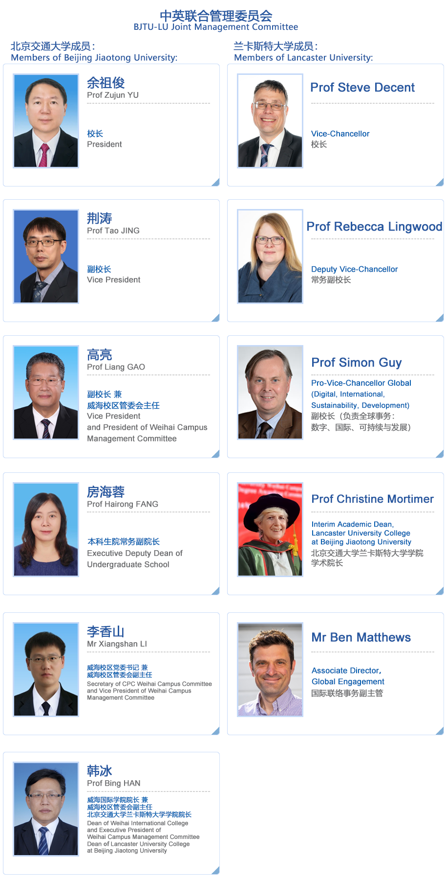 LU 网页 拷贝.png