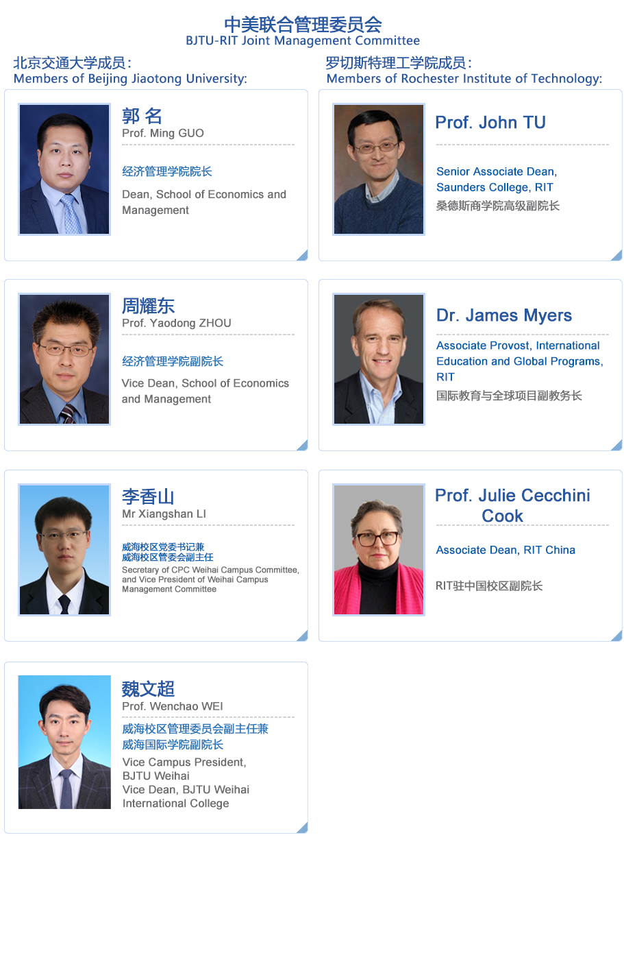 中美联合.jpg