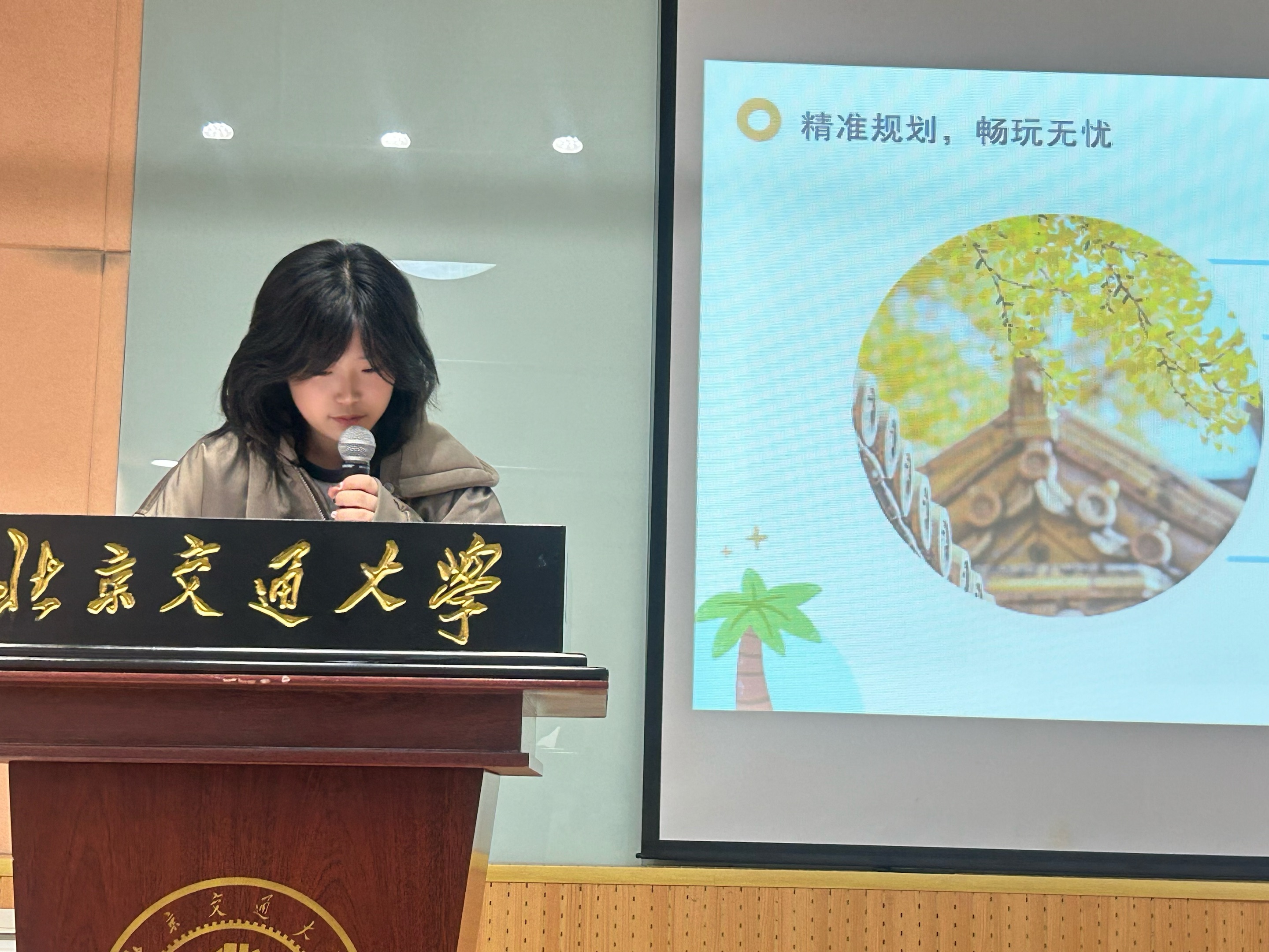 从“旅行规划”到“知识共创” | 威海校区「同窗Talk」首期活动启动朋辈赋能新生态