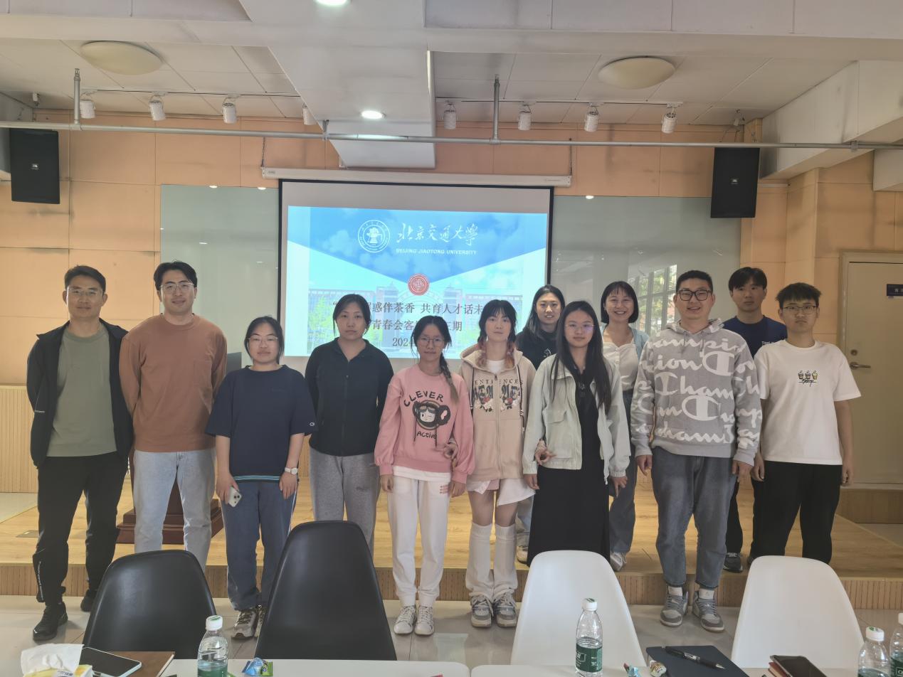 威海校区书院举办第三期“青春会客厅”活动