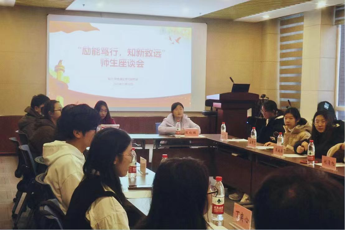 “励能笃行，知新致远” | 校区党委书记与校区特研会学生代表座谈