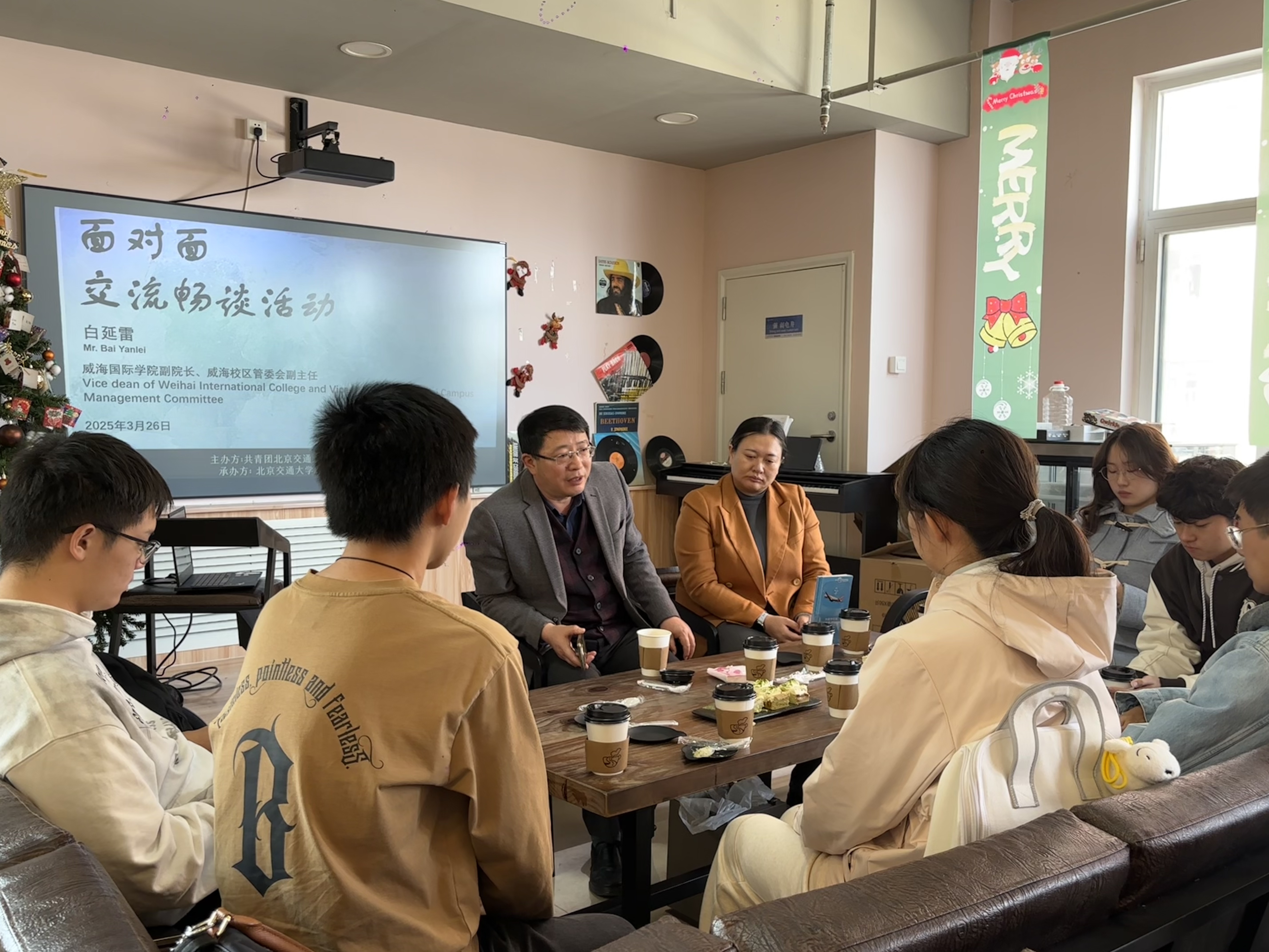 威海校区“面对面交流畅谈活动”顺利开展