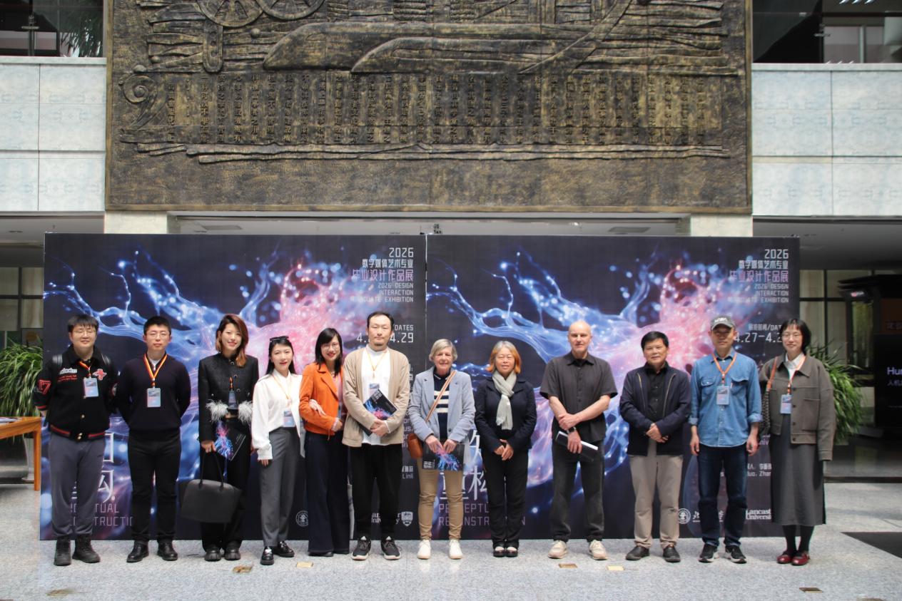 威海校区2026年数字媒体艺术专业毕业设计作品展成功举办