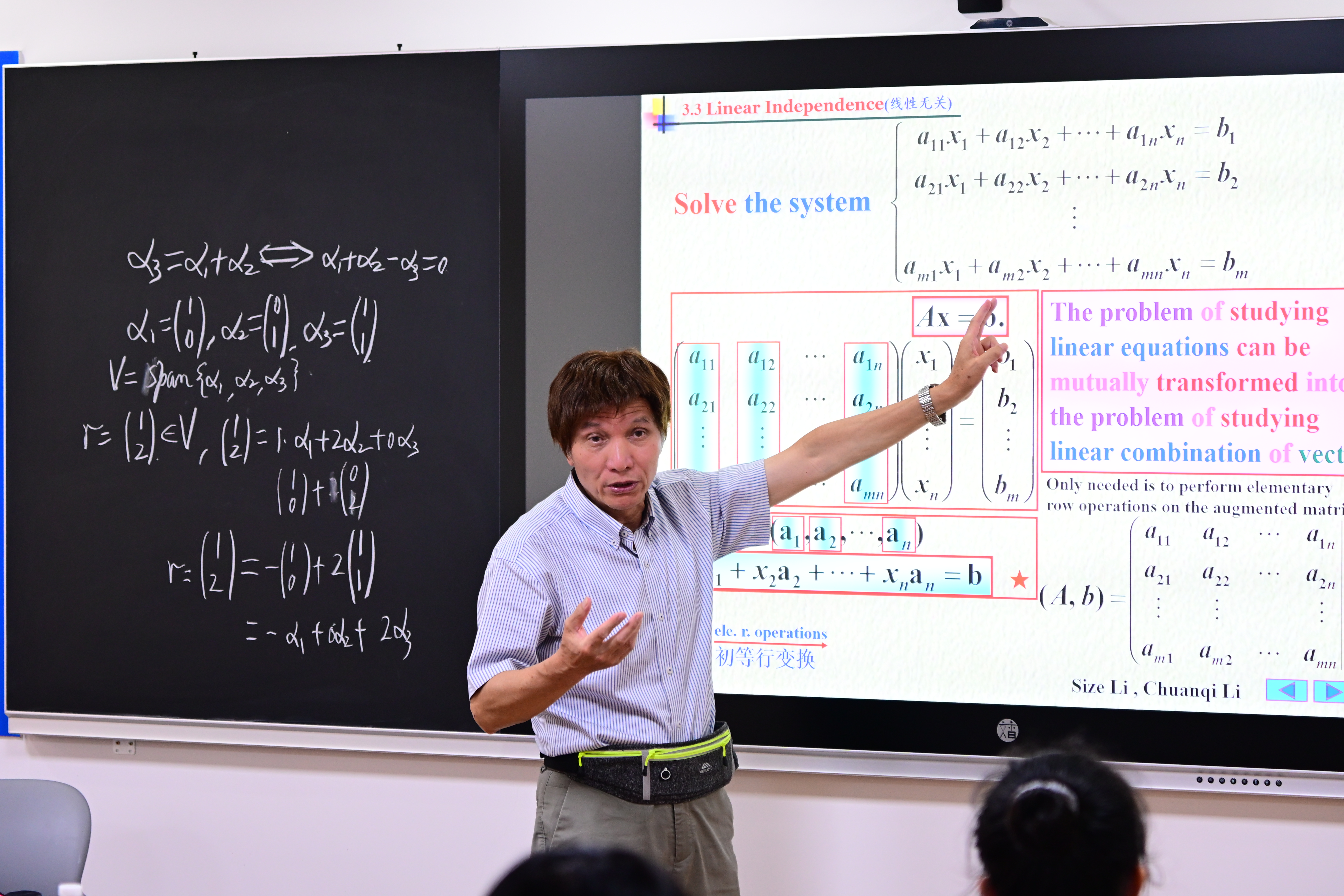 数学课4.JPG