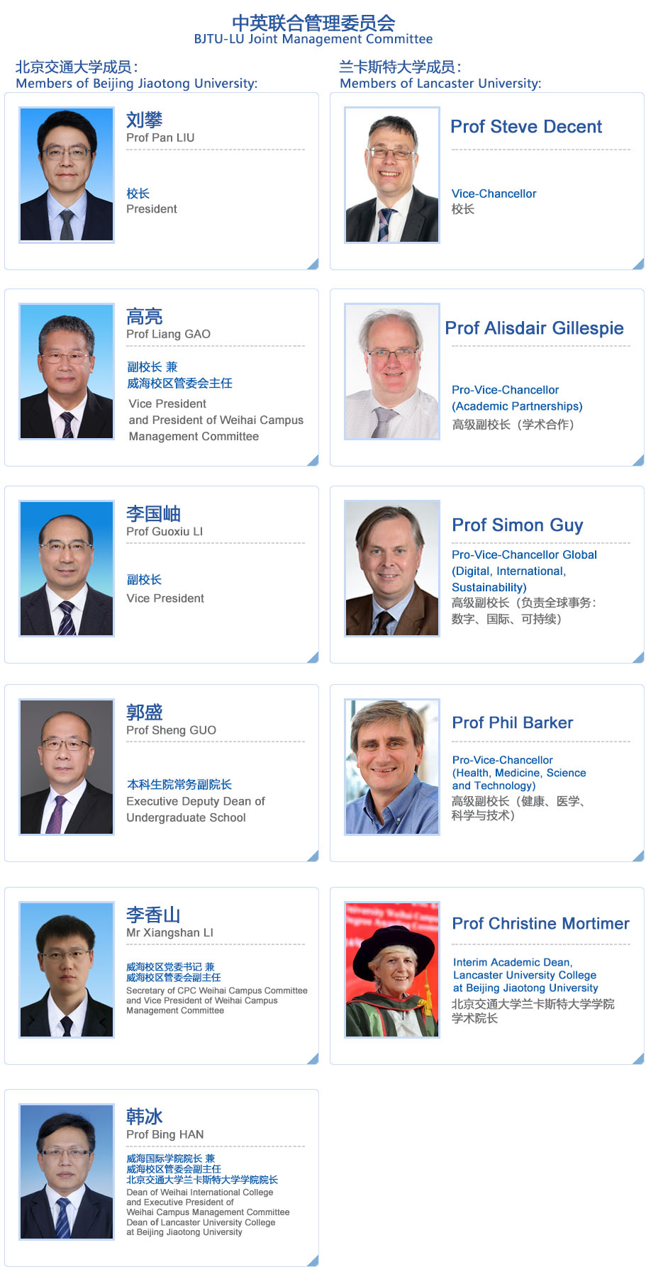 LU 网页 拷贝 2(1).jpg